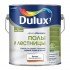 Dulux Полы и лестницы 2л