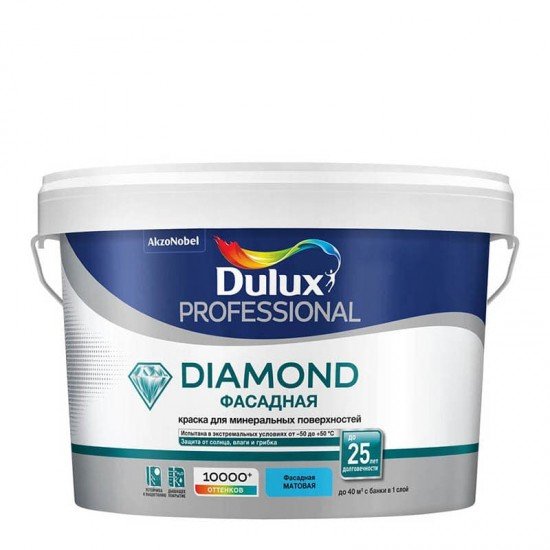 Dulux Фасадная Гладкая 2,5л