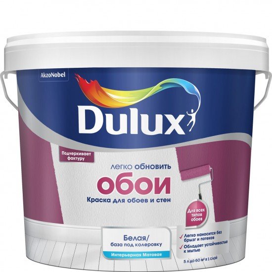 Dulux Легко обновить Обои 4,5л