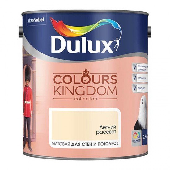 Dulux Colours of Kingdom 2,5л