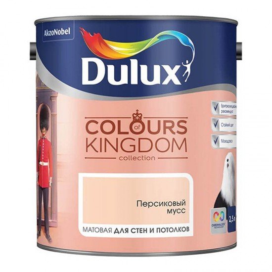 Dulux Colours of Kingdom 2,5л