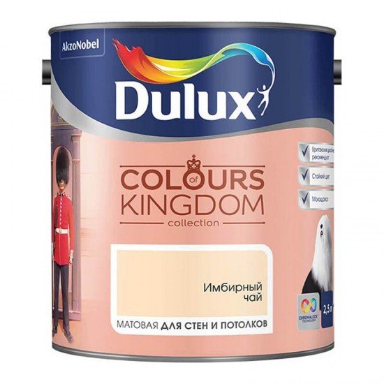 Dulux Colours of Kingdom 2,5л