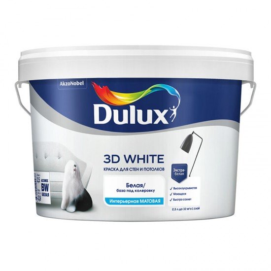 Dulux 3D White 2,5л