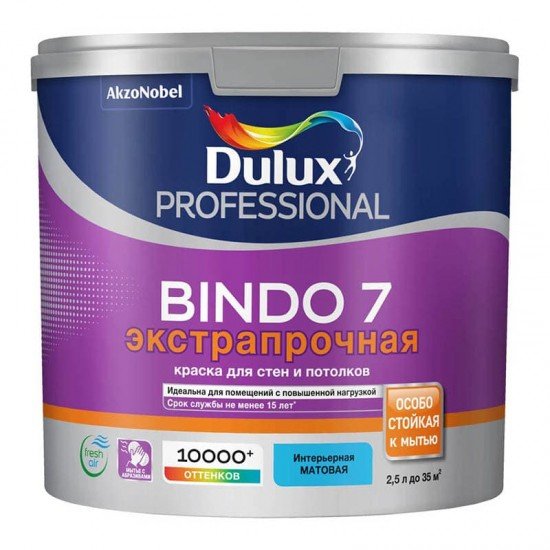 Dulux Bindo 7 2,5л
