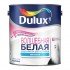Dulux Волшебная Белая 2,5л