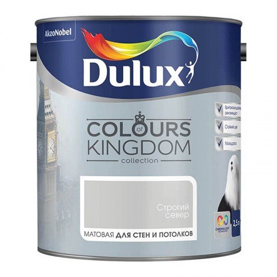 Dulux Colours of Kingdom 2,5л