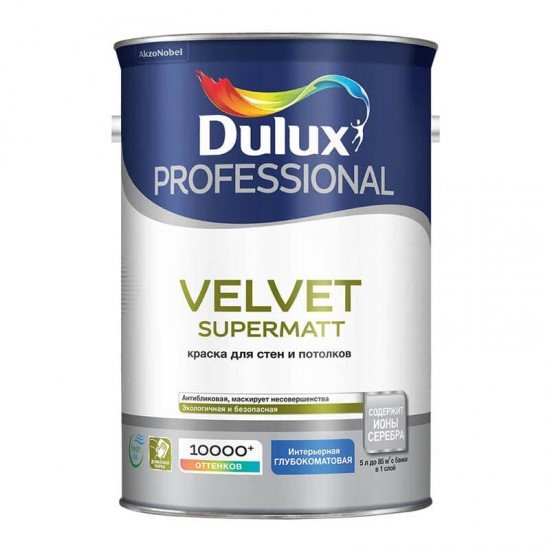 Dulux Velvet  4,5л