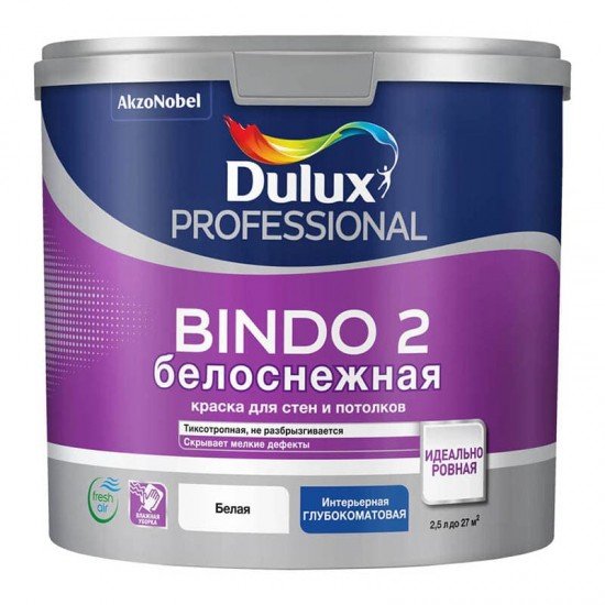 Dulux Bindo 2 2,5л