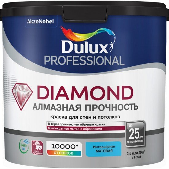 Dulux Diamond Matt 2,5л