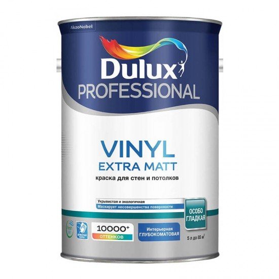 Dulux Vinyl  4,5л