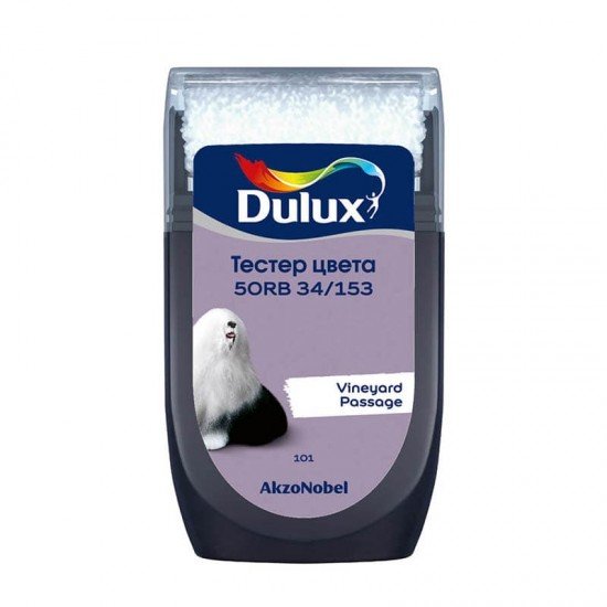 Dulux Тестер колеровки 0,03л