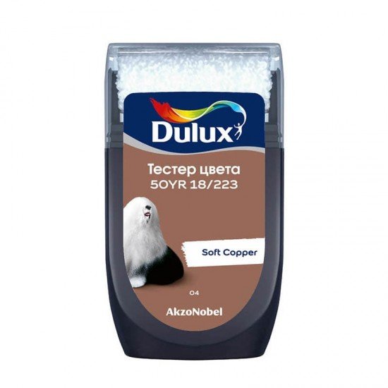 Dulux Тестер колеровки 0,03л