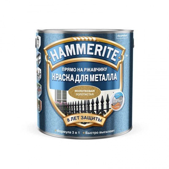 Hammerite Молотковая 2,5л