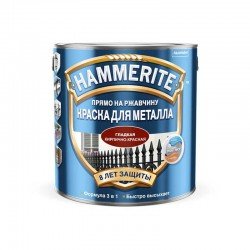 Hammerite Гладкая 0,25л
