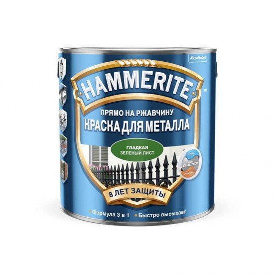 Hammerite Гладкая 2,5л