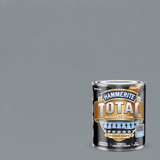 Краска Hammerite Total серая RAL 7042 0,75л