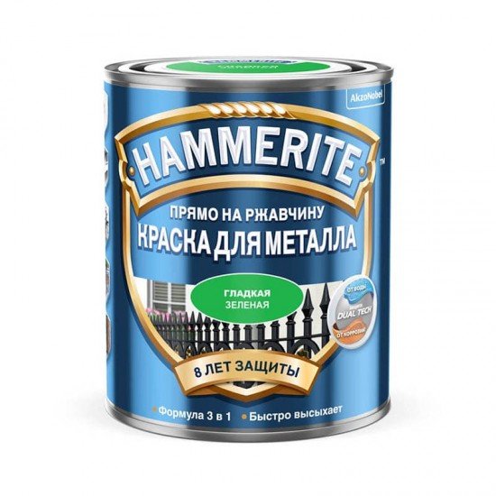 Hammerite Гладкая 0,75л