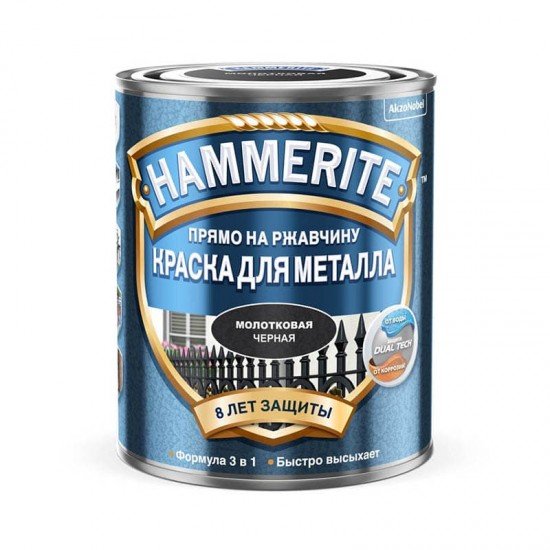 Hammerite Молотковая 0,25л