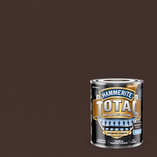 Краска Hammerite Total коричневый RAL 8017 0,75л
