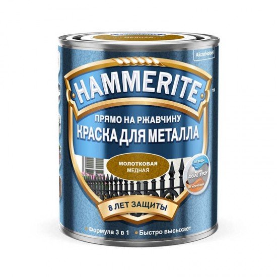 Hammerite Молотковая 0,75л