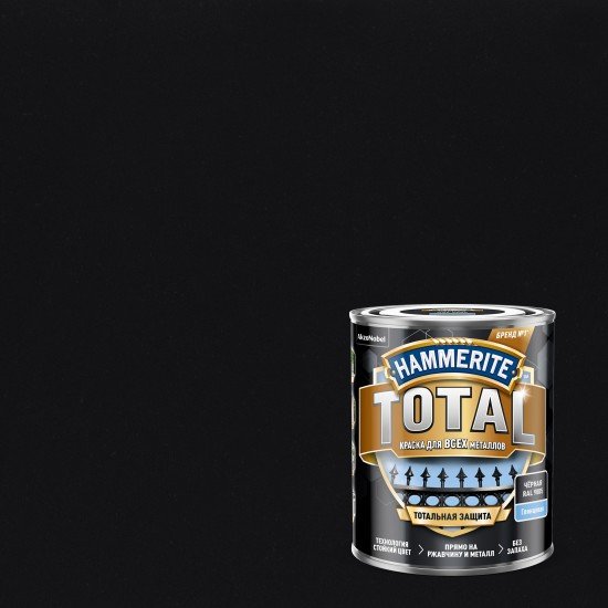 Краска Hammerite Total черный RAL 9005 0,75л