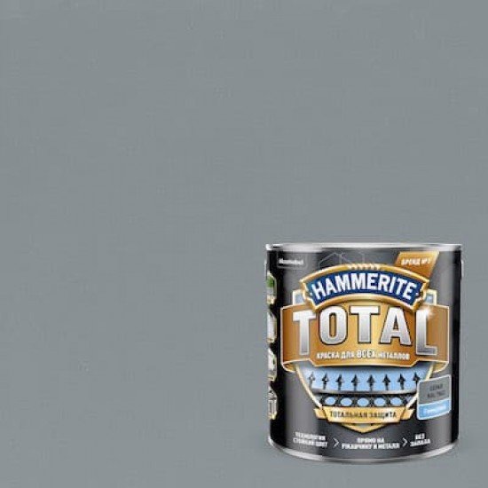 Краска Hammerite Total серая RAL 7042 2,2л