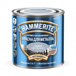 Hammerite Гладкая 0,25л
