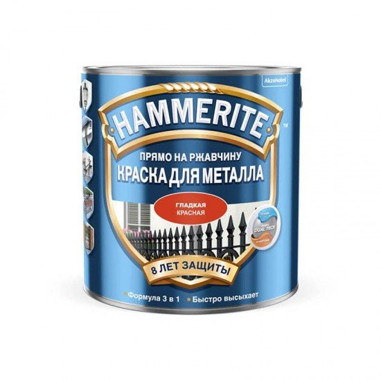 Hammerite Гладкая 2,5л