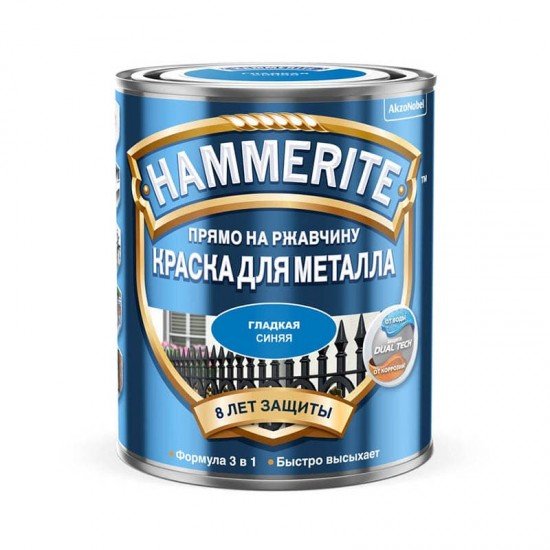 Hammerite Гладкая 0,75л