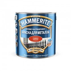 Hammerite Гладкая 0,25л