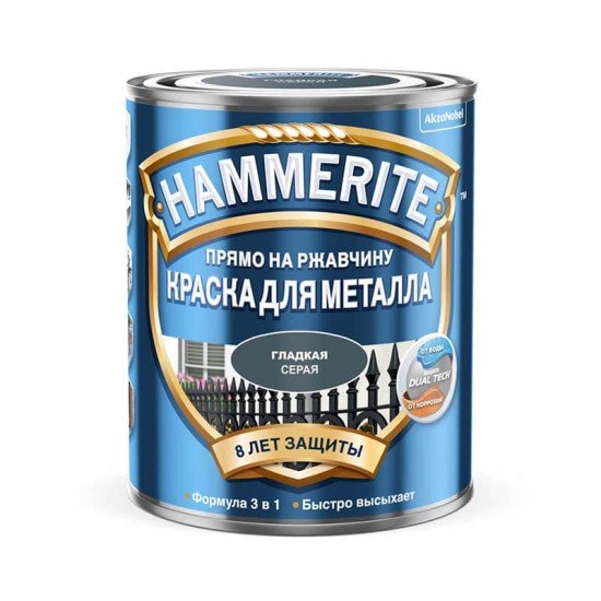 Hammerite Гладкая 0,75л