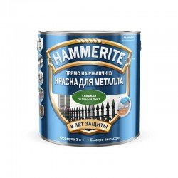 Hammerite Гладкая 0,25л