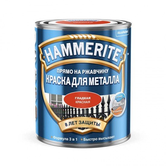 Hammerite Гладкая 0,75л