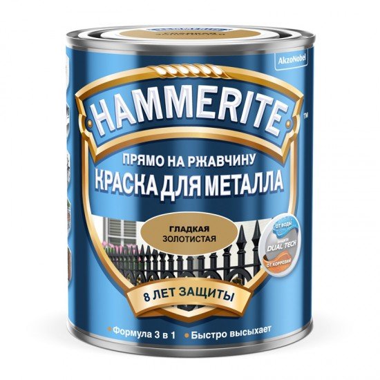 Hammerite Гладкая 0,75л