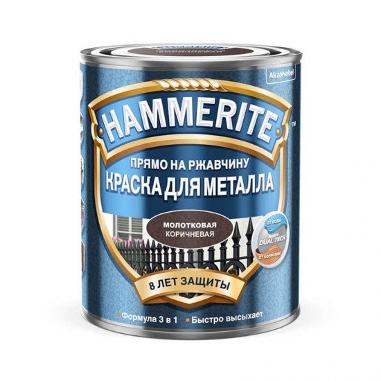 Hammerite Молотковая 0,25л