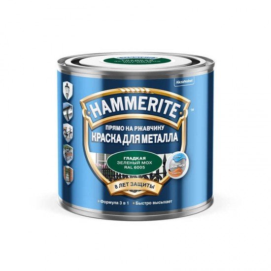Hammerite Гладкая 0,5л