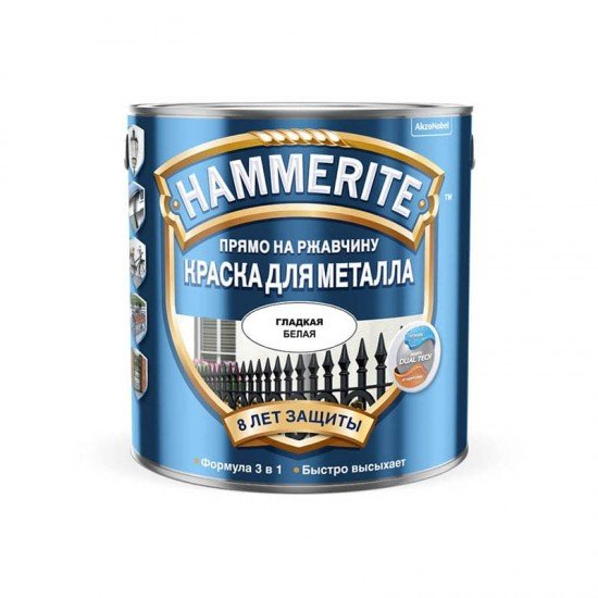 Hammerite Гладкая 0,5л
