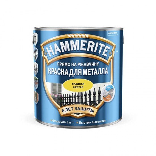Hammerite Гладкая 2,2л
