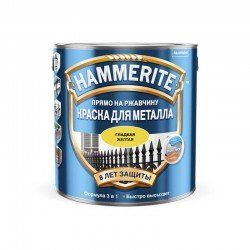 Hammerite Гладкая 0,25л