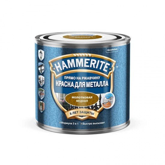 Hammerite Молотковая 0,5л