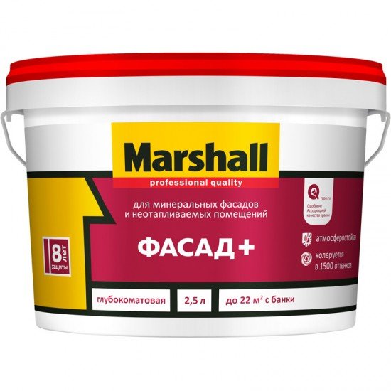 Marshall Фасад + 2,5л