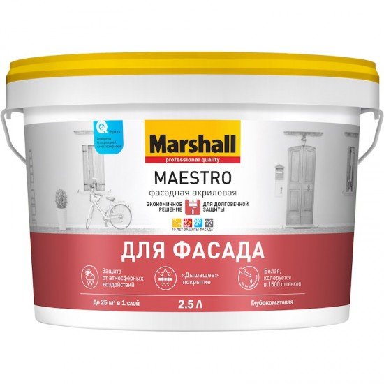 Marshall Maestro Фасадная 2,5л