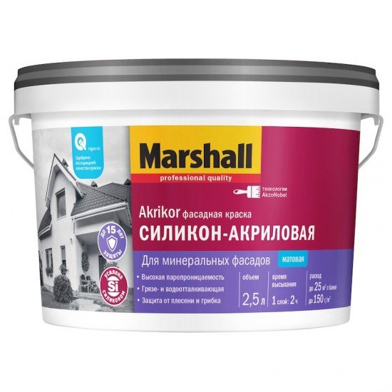 Marshall Akrikor Фасадная силикон 2,5л