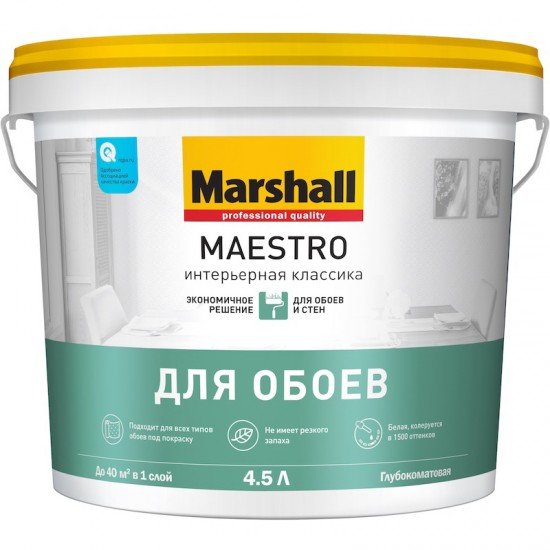 Marshall Maestro Классика 4,5л