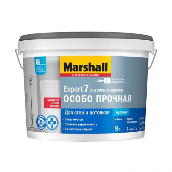 Marshall Export 7 9л