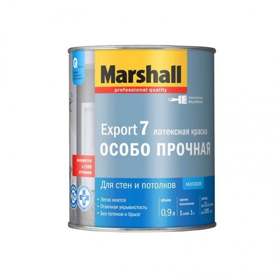 Marshall Export 7 1л