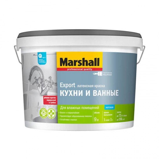 Marshall Export Кухни и Ванные 9л
