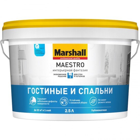 Marshall Maestro Фантазия 2,5л