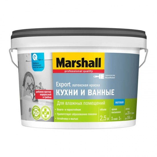 Marshall Export Кухни и Ванные 2,5л