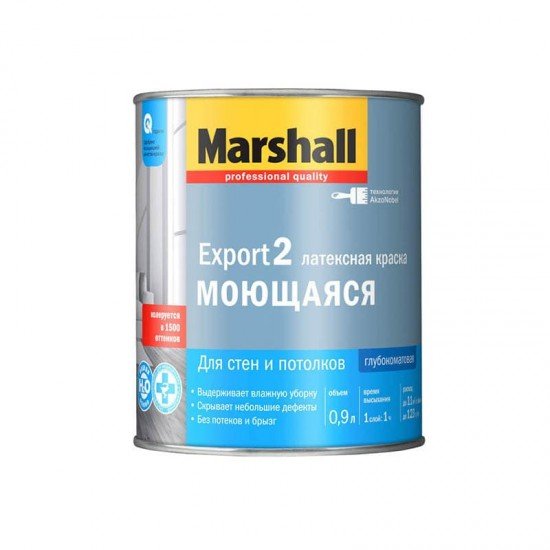 Marshall Export 2 1л